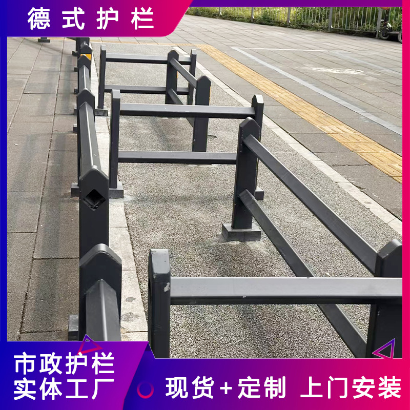 佛山深圳东莞光明德式护栏德式护栏