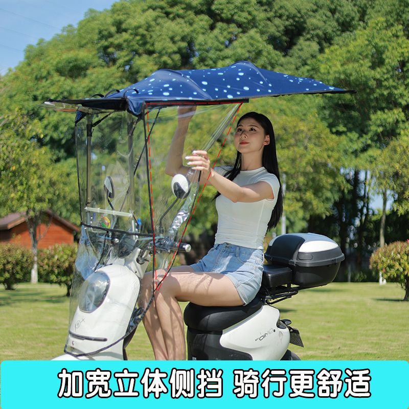 电动车雨棚雨蓬可折叠遮阳伞新款伸缩式防雨雨篷加宽防晒加厚包邮