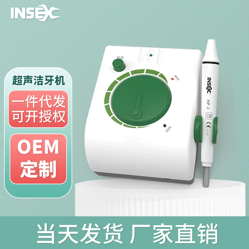 Ультразвуковой скалер INSEX AB для чистки зубов, набор для ультразвуковой чистки и увлажнения зубов, медицинский ультразвуковой скалер A8