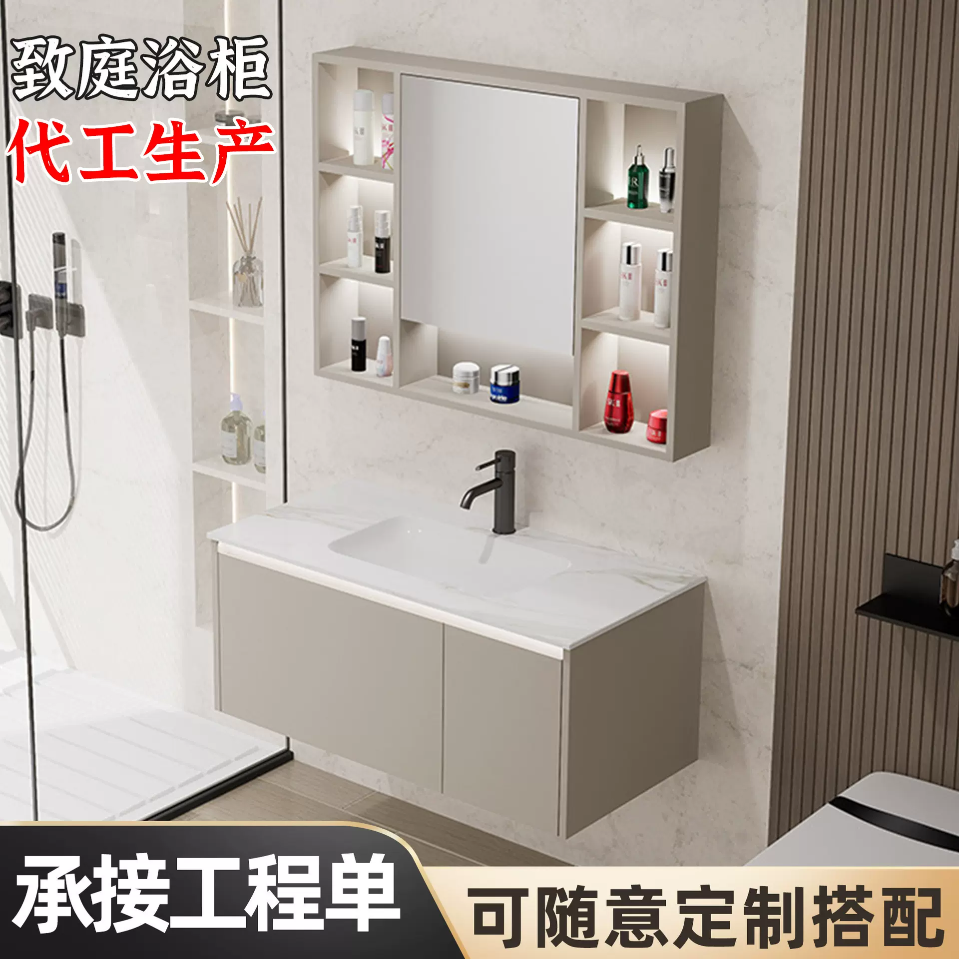 智能镜柜浴室柜洗手台轻奢卫浴柜洗脸盆陶瓷一体盆洗漱台浴室柜