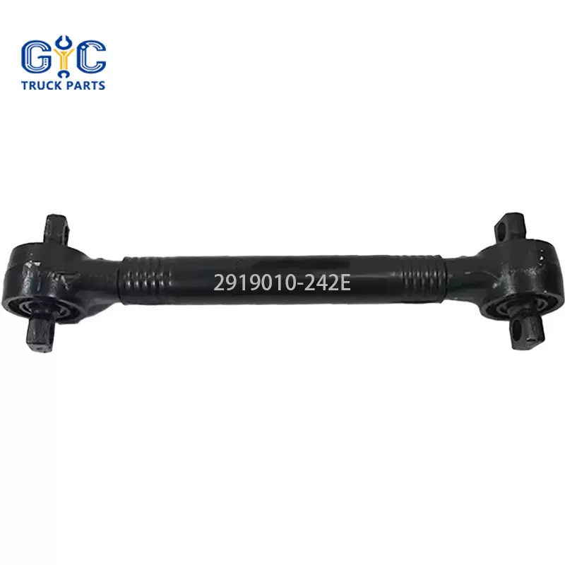 适用解放J6P 下推力杆总成 FAW下拉力杆总成2919010-242E