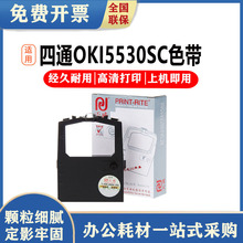 �����m��OKI��ͨOKI5530SCɫ����/оOKI5320 OKI5630SP OKI5260SC