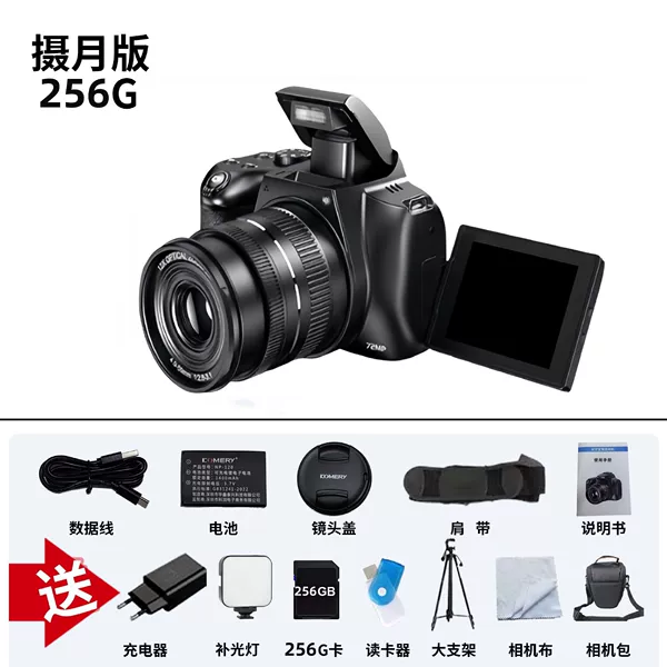 Black WIFI + Moon Photo Edition 256G-Standard