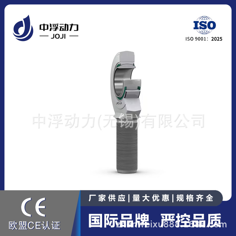 JOJI德国进口杆端关节轴承SIL60ES-2RS装载机用SIL50ES-2RS连铸机