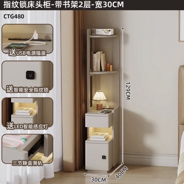 一体床边床头柜极窄收纳卧室沙发智能夹缝书架家用实木小型置物架|undefined
