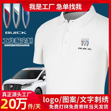 �e��4S�깤��������POLO����������������I�F꠶���T��ӡ��LOGO