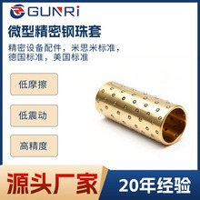 L錧ģ_ģߝLr򱣳ּBGS SSBGS SSBPS