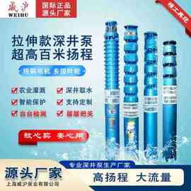 QJ深井潜水泵井用多级潜水电泵农田灌溉高扬程大流量直流深井泵