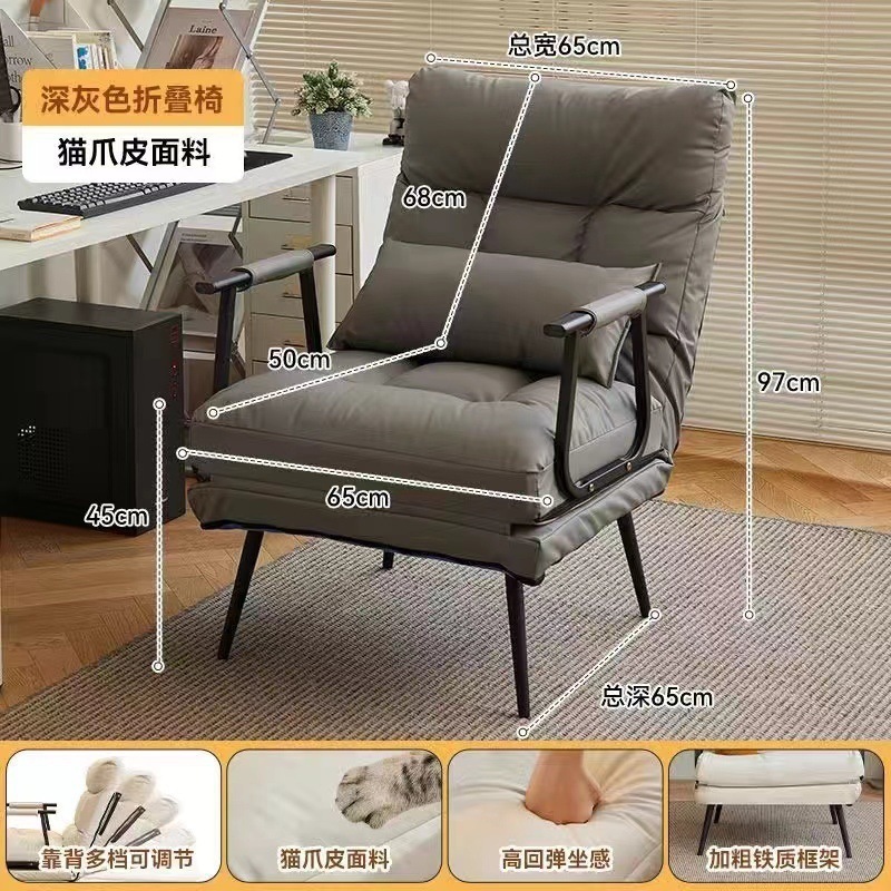 折叠躺椅办公室电脑椅午休午睡单人床多功能可躺可坐靠背沙发座椅|undefined