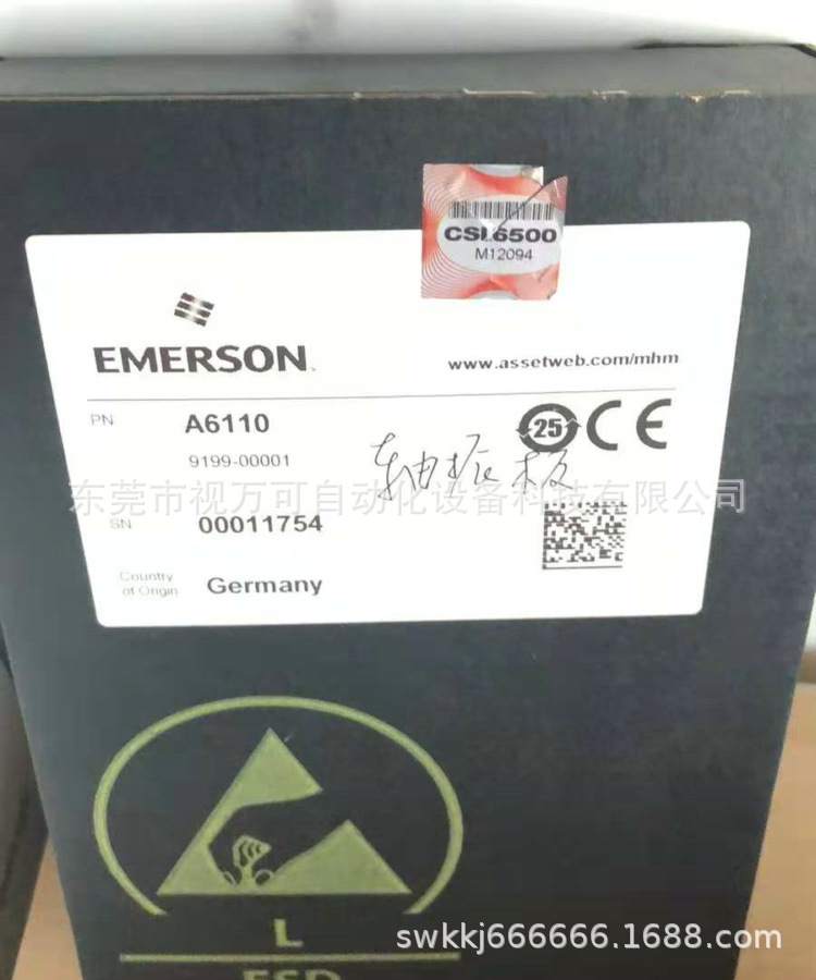供应EMERSON艾默生EPRO A6110 轴振监测模块全新原装正品现货议价