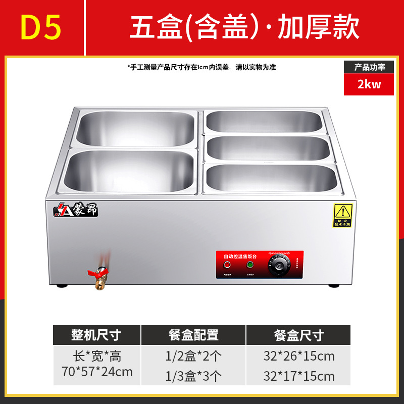 D5 5박스 [뚜껑이 있는 두꺼운 롤엣지 도시락] 스탠다드 스타일