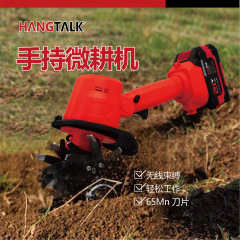 新型リチウム電気微耕機草刈り松土小型耕うん機鋤床機家庭用電動鍬回転耕うん機