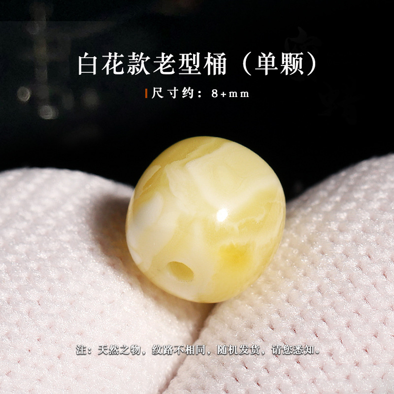 Seiko white flower model, old type, about 8+mm [single piece without certificate]