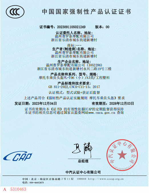 3C Certified Helmet New National Standard Parent-Child Helmet Mother-Child Electric Vehicle Summer Cute Motorcycle Helmet for Men, Women and Children