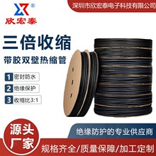����̩ �o�u�h���p�ڎ��z��s�ܷ�ˮ�ܷ�3���տs��ɫ &Phi;2.4-125