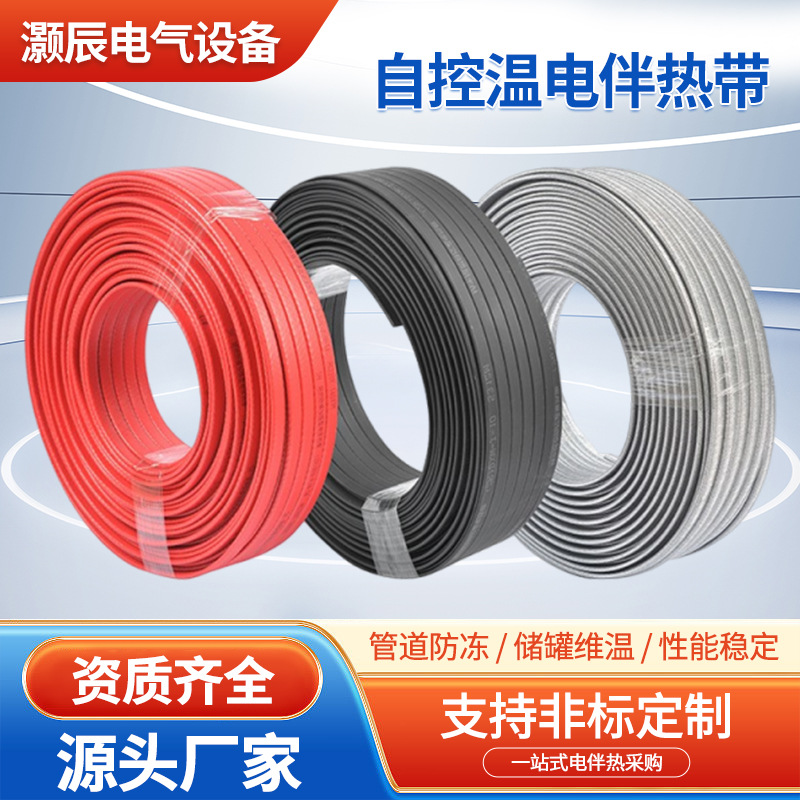 Automatic temperature control, electric heating, tropical solar energy pipeline, anti freezing and h