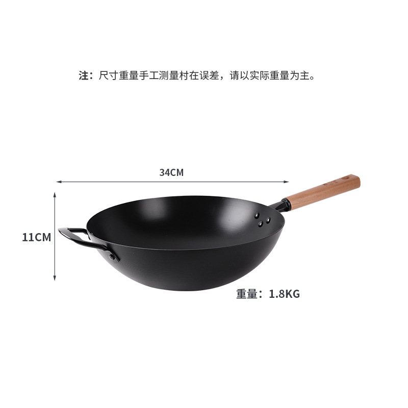 34cm