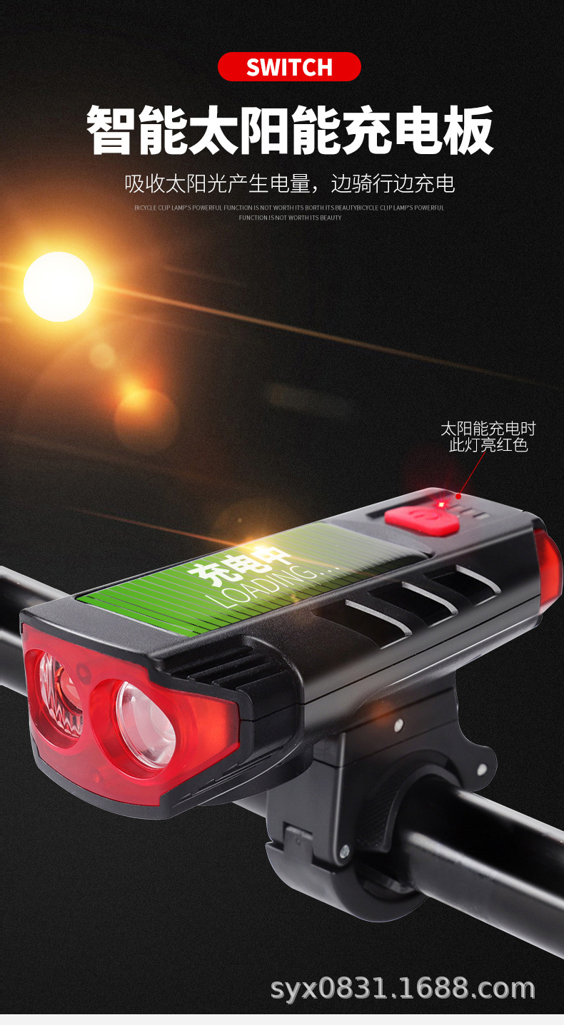 自行车灯_11.jpg