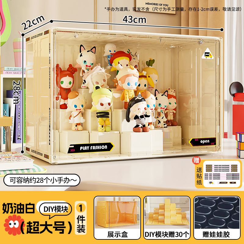 Caja ciega de color, caja de almacenamiento, estantes de mano, bloques de construcción cuadrados, juguetes, contenedores de acabado, estantes de exhibición transparentes DIY