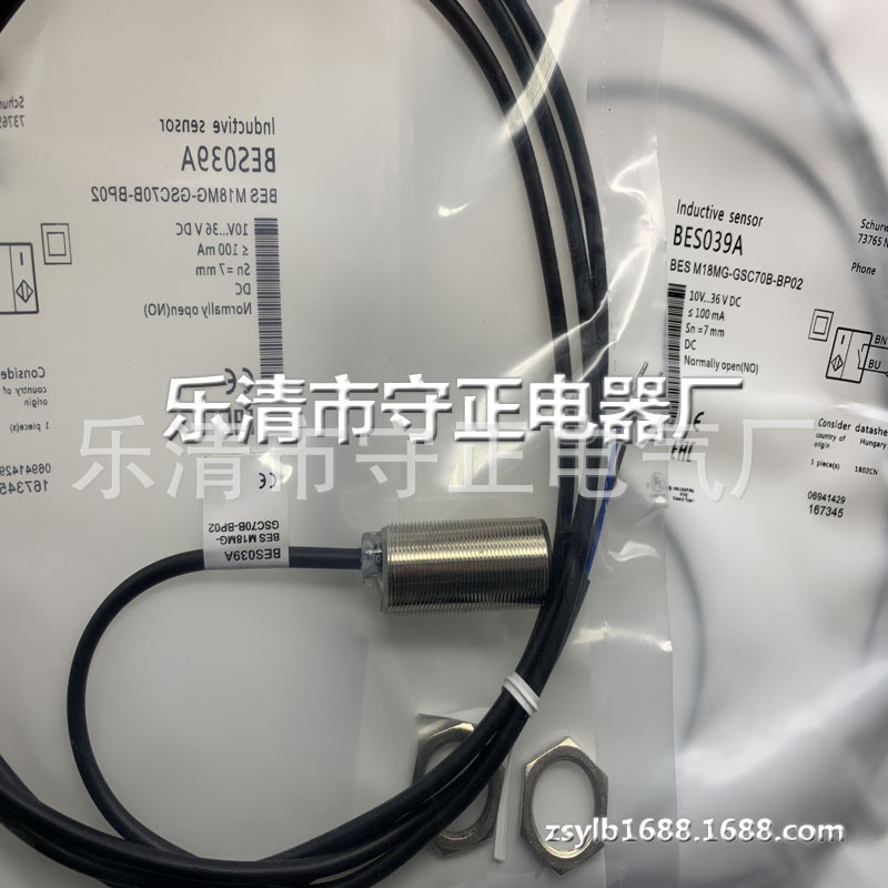 全新感应开关BES M18MG-GSC70B-BV03传感器 品质保证