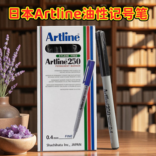 �ձ�����artline����ӛ̖�Pek-250�h�������ٸɭh����ˮ���ײ���
