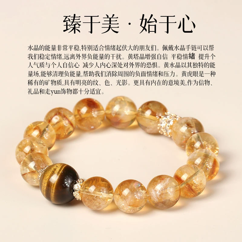 Accessor 吉绳记, браслет с кристаллами для любимого, на удачу