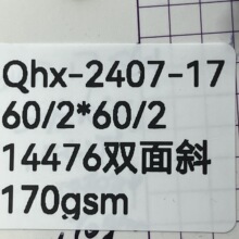 抗撕裂全棉线卡 60支双股144*76 3/1斜纹170克布面光滑平整抗皱