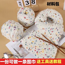 �ʺ��Ƕ���ɺ���q����ë���ֹ�����diy���ϰ�ë���F������Ů��