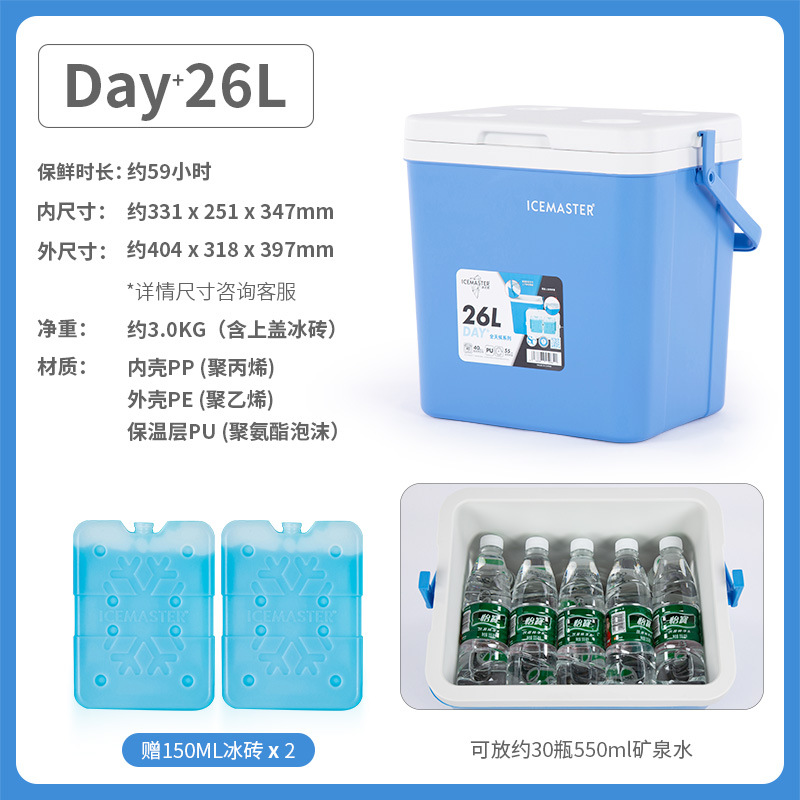 Caja de aislamiento portátil para llevar caja fría comida carne olla caliente preservación caja de entrega Caja de aislamiento del coche al por mayor