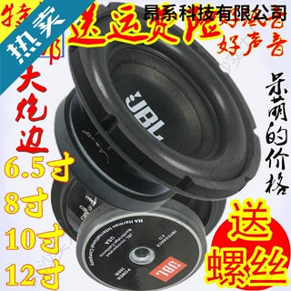 超重低音喇叭.寸寸寸寸磁长冲程低音炮水桶音箱喇叭