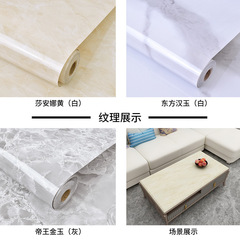 Self-adhesive wall wallpaper kitchen oil-proof sticker waterproof and high temperature resistant stove desktop cabinet sticker marble wall sticker
