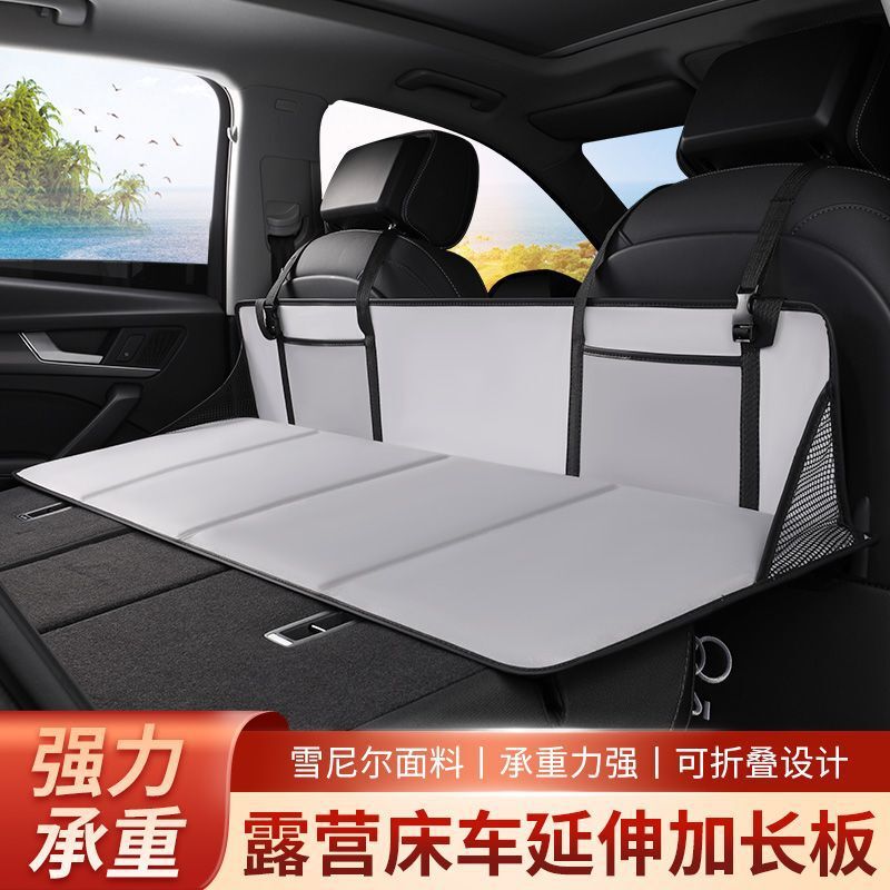 Bed Car Extension Board Car Rear Sleeping Pad Suv Seat Extension Lengthening and Widening Camping Nap