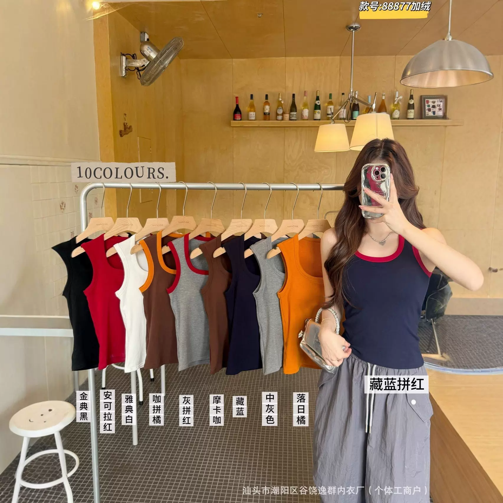 秋冬款拼接色加绒磨毛背心纯色外穿细宽肩内衣亲肤舒适内搭吊带女