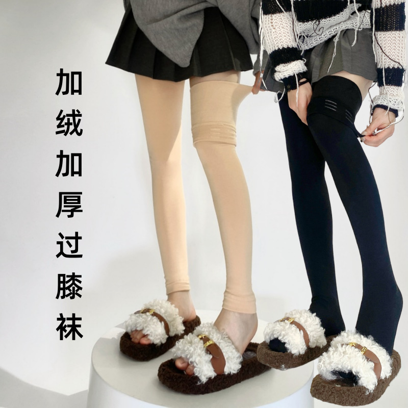 Thigh Over-The-Knee Socks Fleece-Lined and Thickeneded Silicone Non-Slip Knee Socks Sets Thigh Socks Winter Warm High Stockings