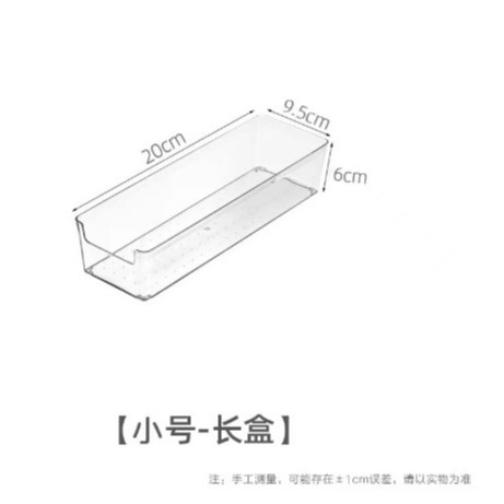 [스몰 사이즈] 긴 상자