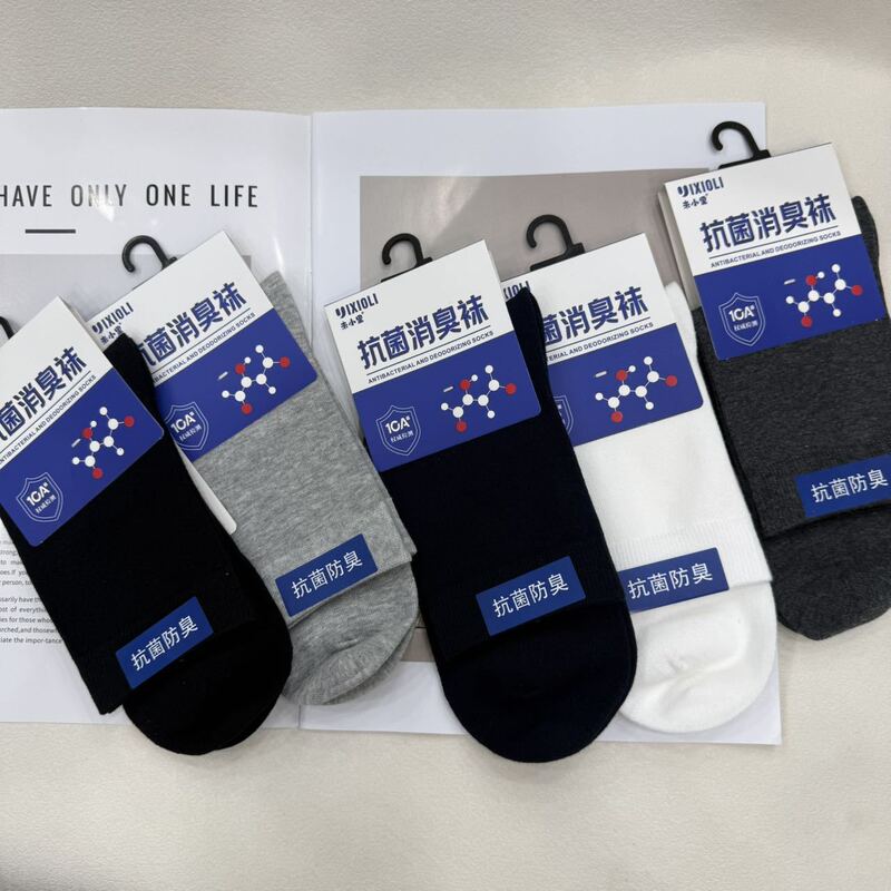 Wei Xiaoli genuine men's and women's cotton socks, mid-calf business socks, sweat-absorbent and breathable, antibacterial and odor-resistant, all-season wholesale