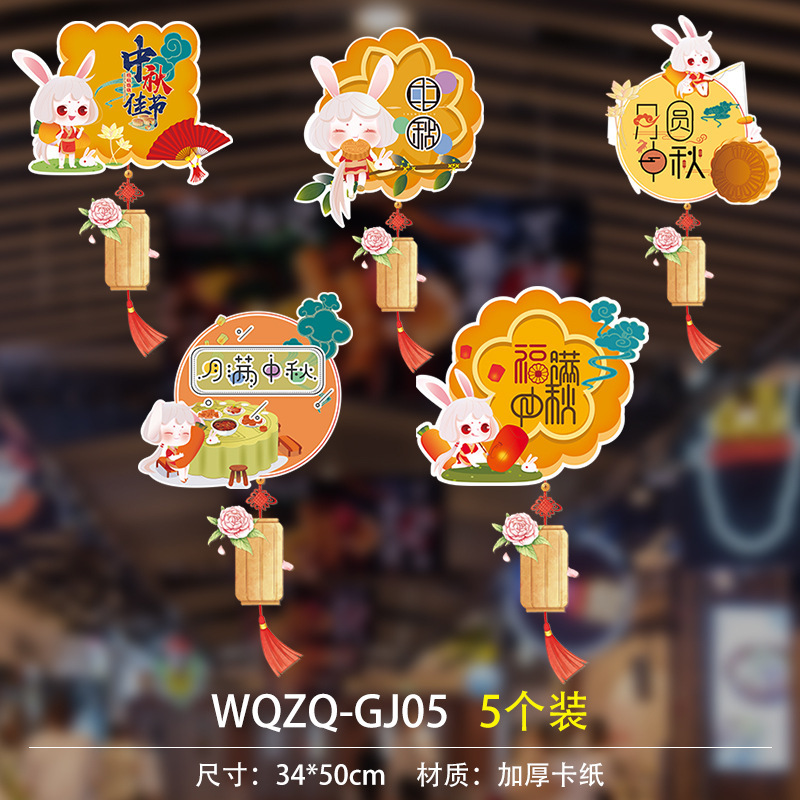 Festival del medio otoño día nacional centro comercial tienda actividad atmósfera decoración colgante decoración escena diseño tire bandera colgante al por mayor