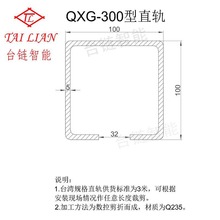 a300ֱ܉ ˮ܉ 凍 200 250 ߇朗lֱ_C