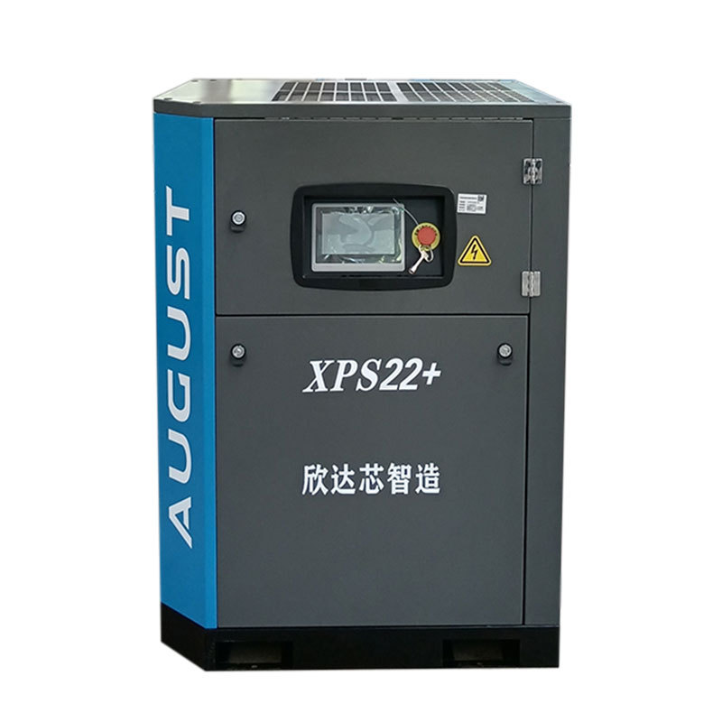 Xinda Aggest August Permanent Magnet Variable Frequency Screw Air Compressor Mp Series 11Kw-132Kw Air Compression
