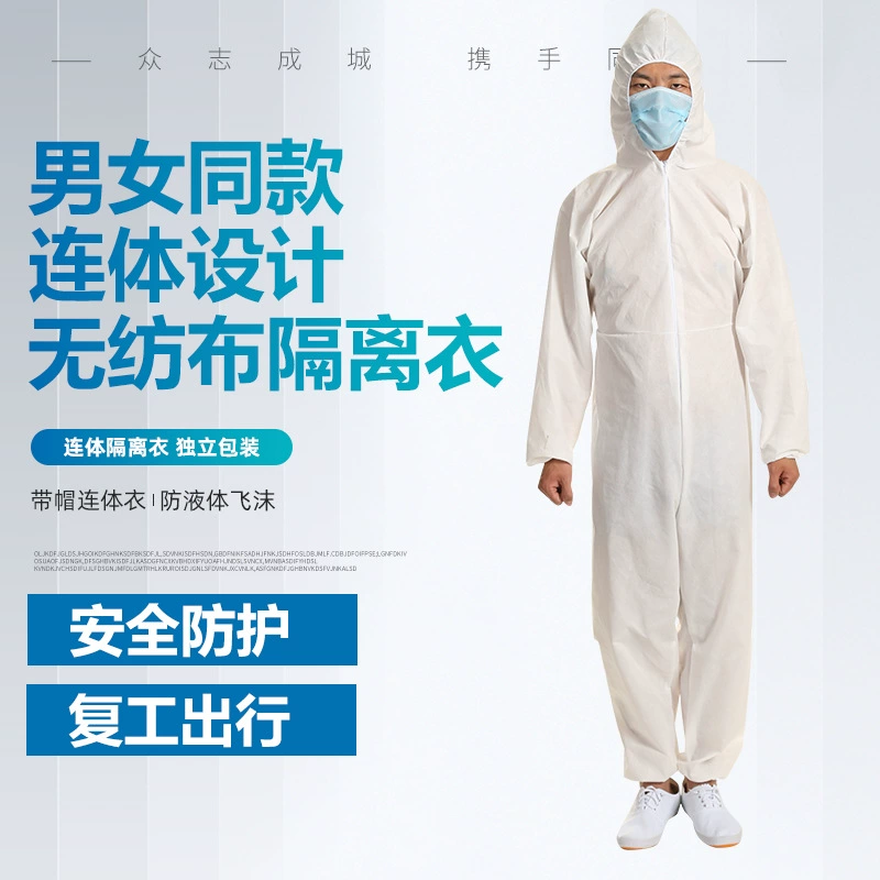Одноразовая цельная защитная одежда из полипропилена, Нетканая Пыленепроницаемая одежда, рабочая одежда, изоляционная одежда для свинофермы