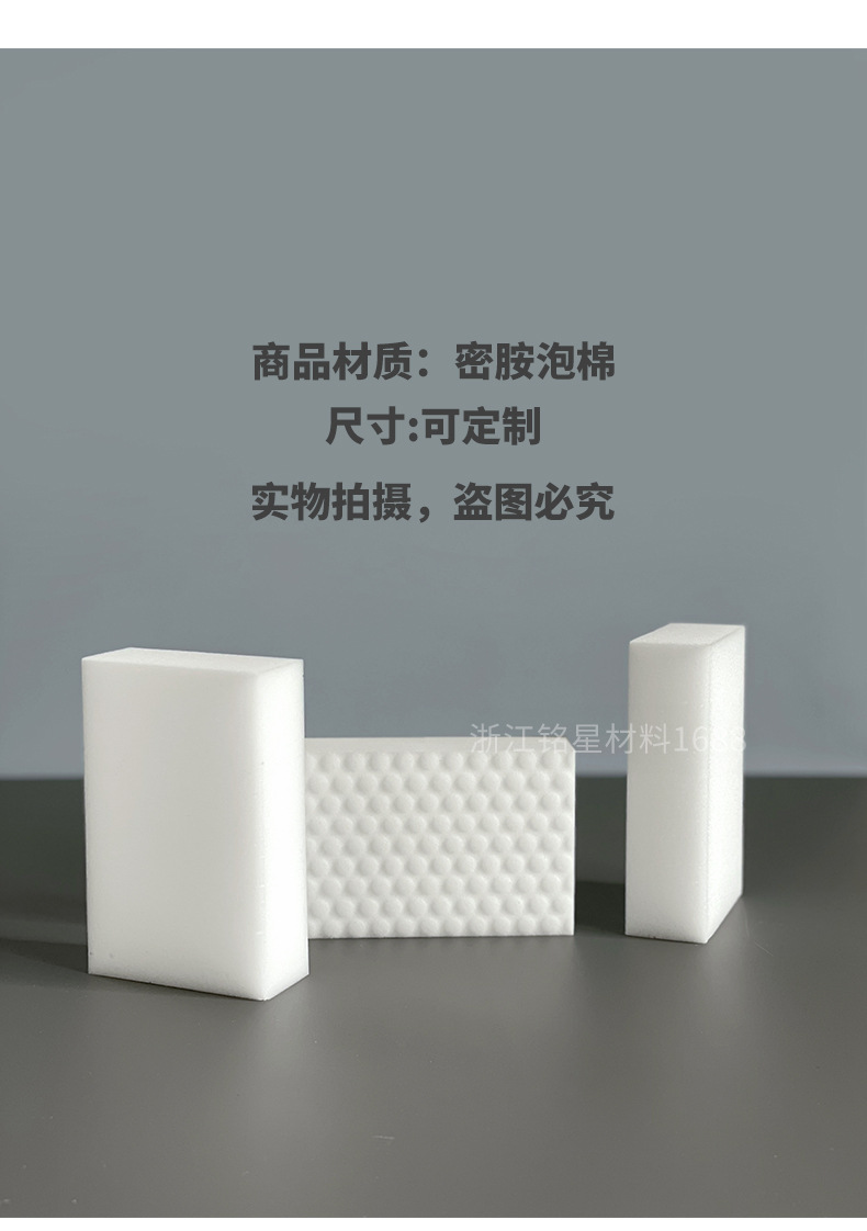 详情页_10.jpg