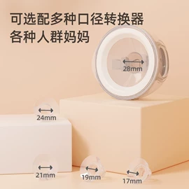 吸奶器;喂养餐具;其他孕产用品