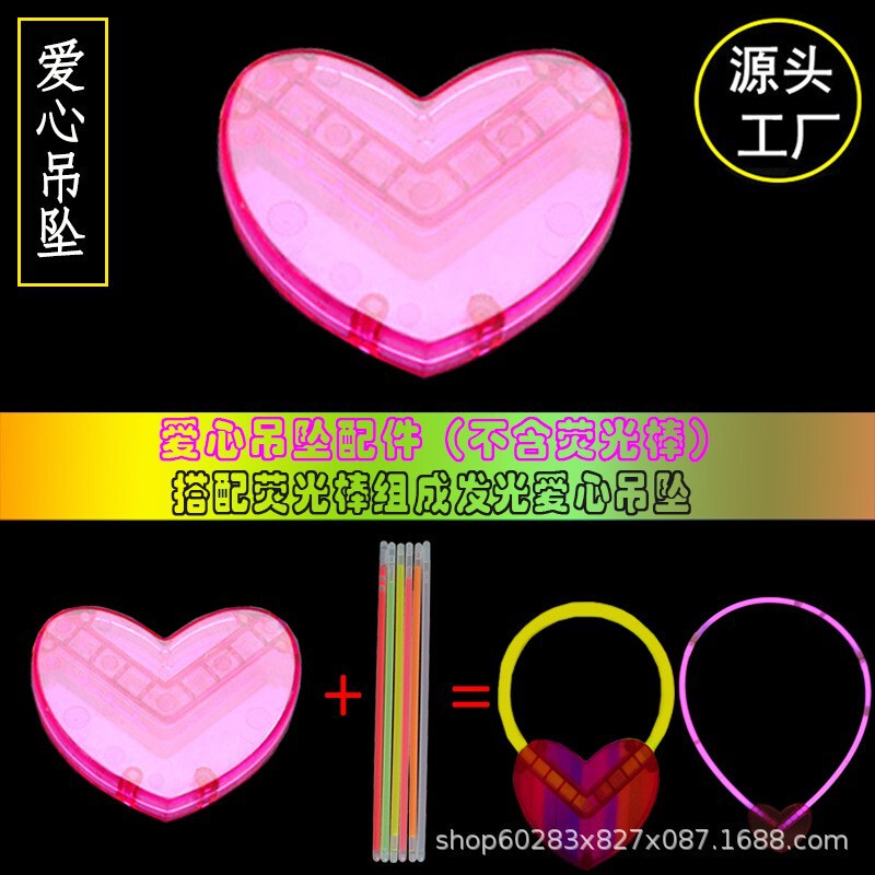 荧光棒配件多功能DIY各种手环发光玩具创意接口搭配厂家手镯接头|undefined