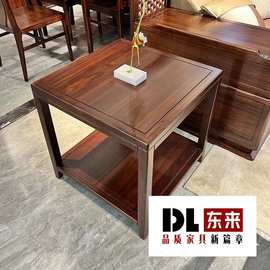新中式乌金实木方几客厅角几方形简约沙发边柜正方形新款轻奢