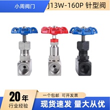 201/304�����J13W-160P���ͷ� ������˿�����ͷ�ѹ������ ��ֹ��