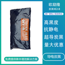 �W��¡̼��XE2B�۷�ɫ�س���늷��o�̿��������ī�T����̿�ڷ�