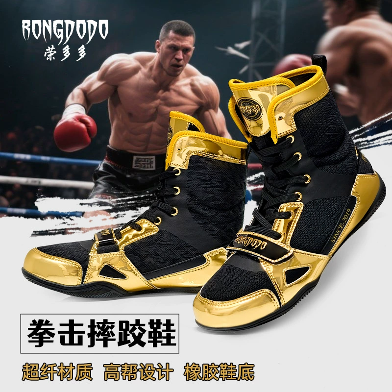 Новые боксерские ботинки Sanda для мужчин и женщин, боксерские и борцовские ботинки в одном стиле, высокие ботинки до запястья, бойцовские ботинки на резиновой подошве.