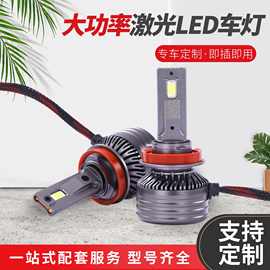 大功率稳定双铜管汽车大灯T3-H11LED灯汽车大灯安装方便现货直销