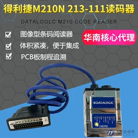 条码设备;其他数码产品;集装机械