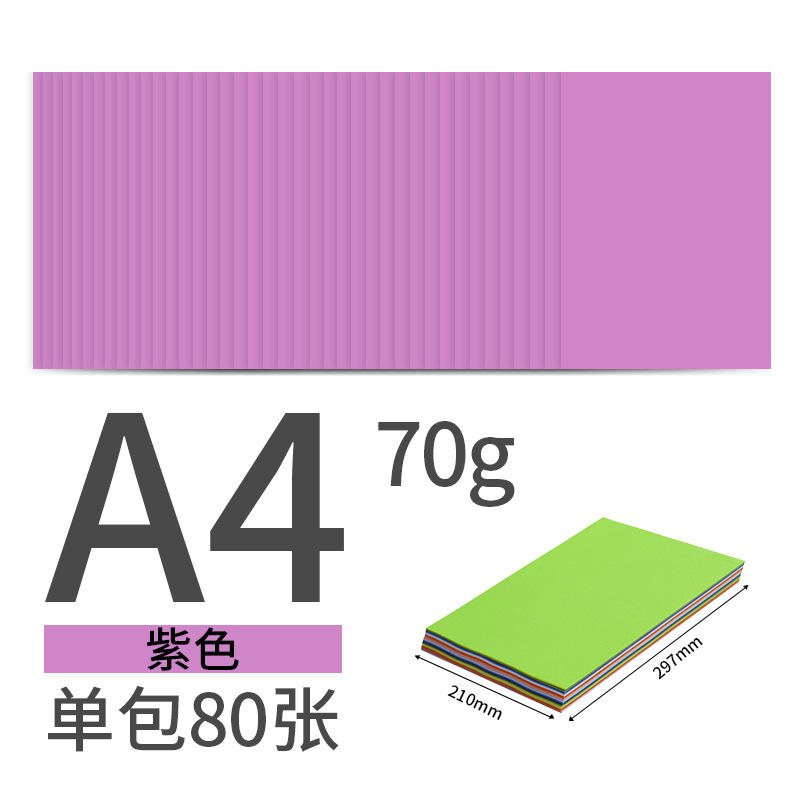 Fábrica de flor de cerezo al por mayor A4 color papel de copia papel de impresión origami papel hecho a mano niños papel de color rosa 80g